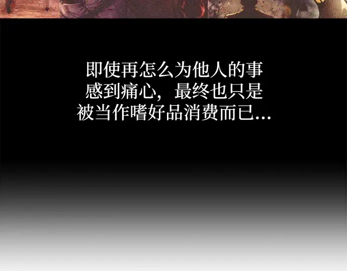 第134话 第58页