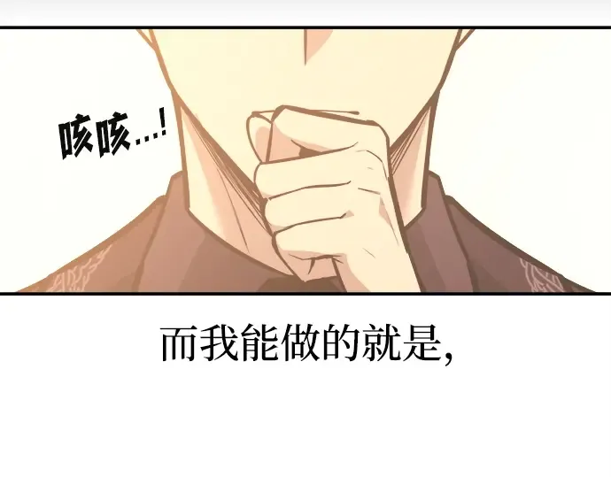 第134话 第59页
