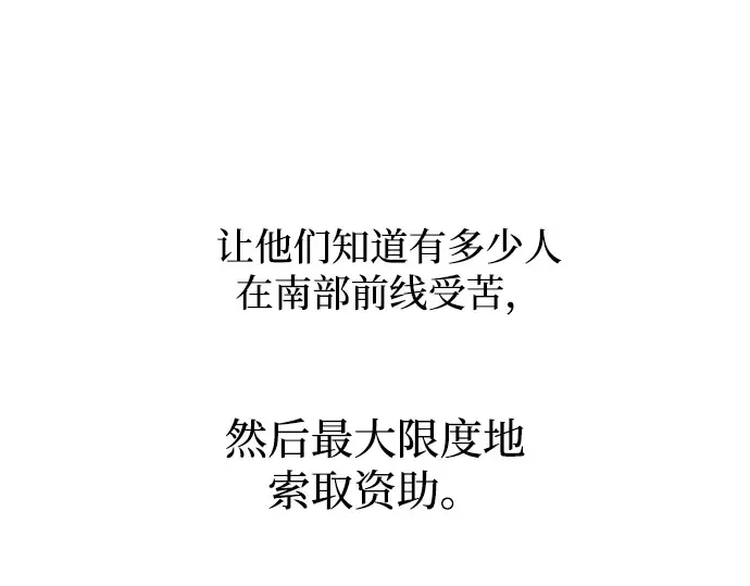 第134话 第60页