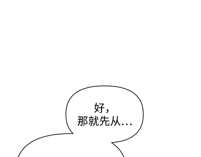 第134话 第61页