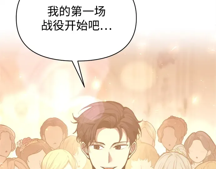 第134话 第62页