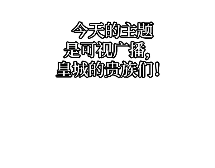 第134话 第65页
