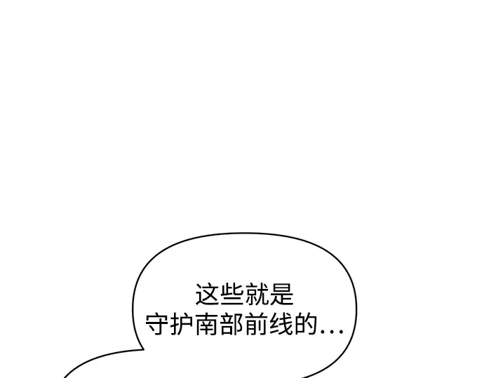 第134话 第68页