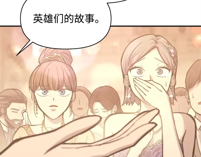 第134话 第69页