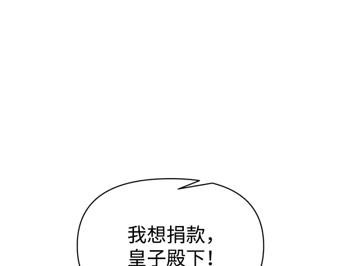 第134话 第71页