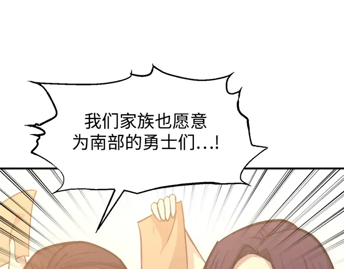 第134话 第74页