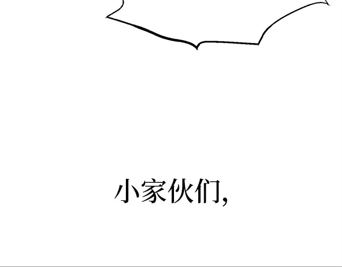 第134话 第76页