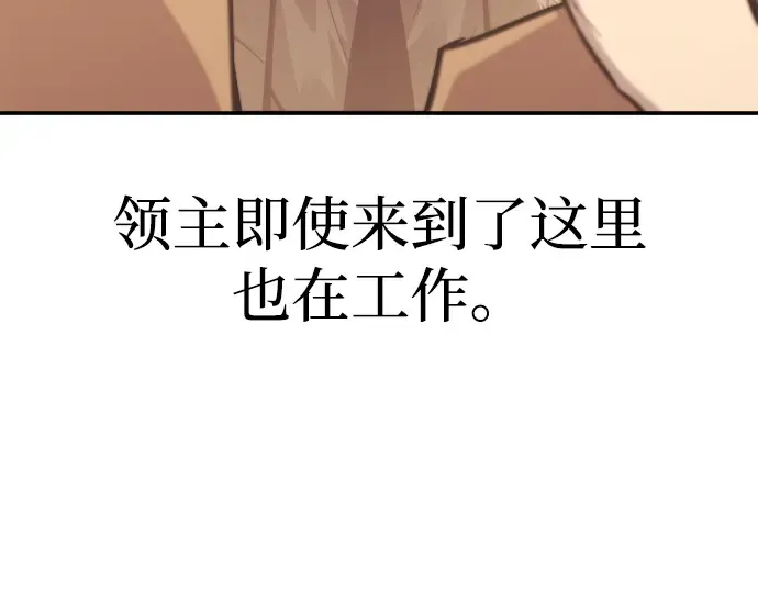 第134话 第78页