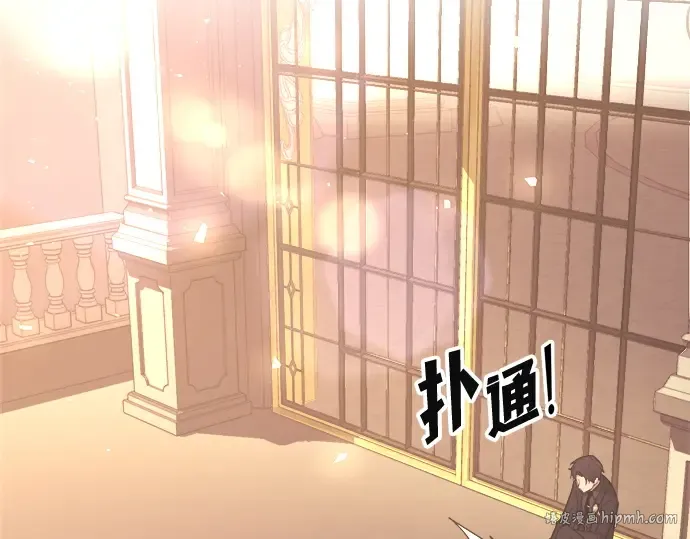 第134话 第80页