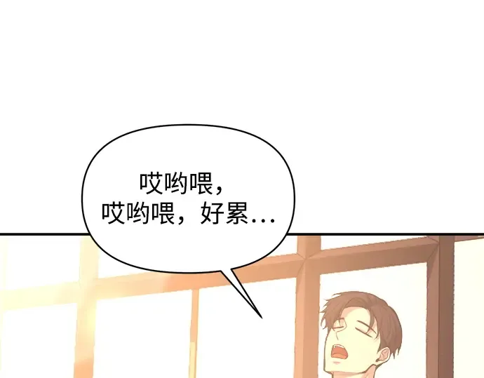 第134话 第82页