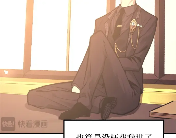 第134话 第83页