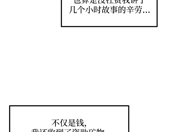 第134话 第84页