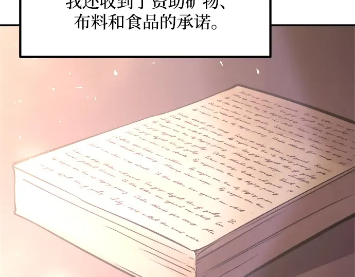第134话 第85页