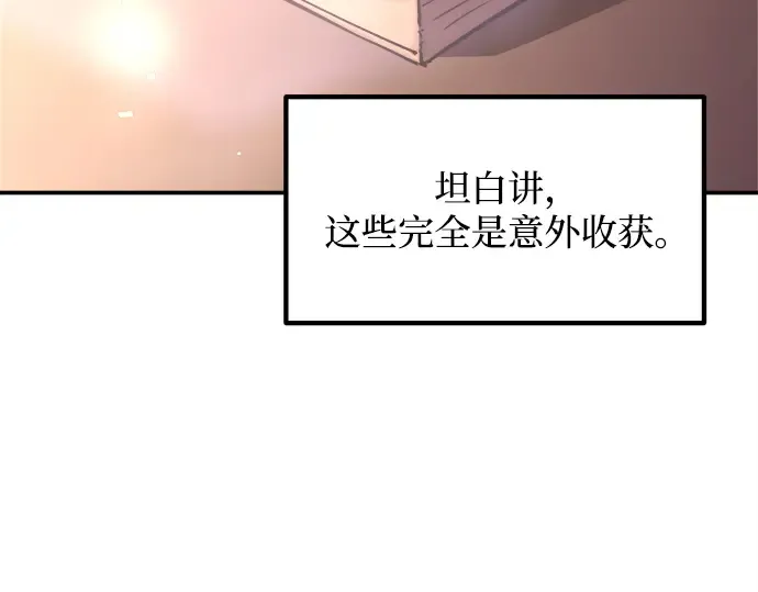 第134话 第86页