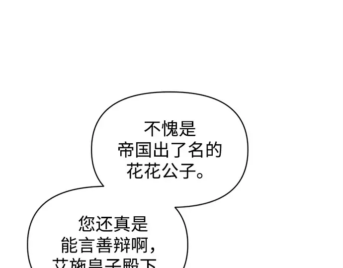 第134话 第87页