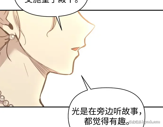 第134话 第88页