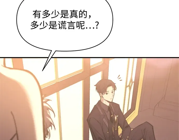 第134话 第90页