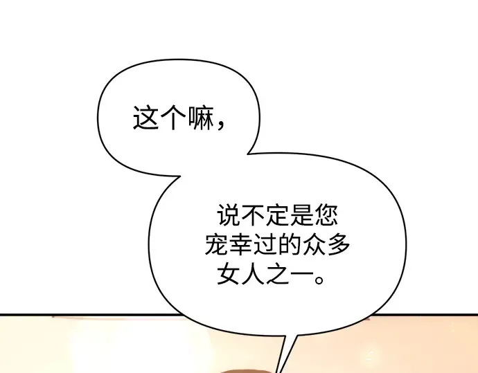第134话 第95页