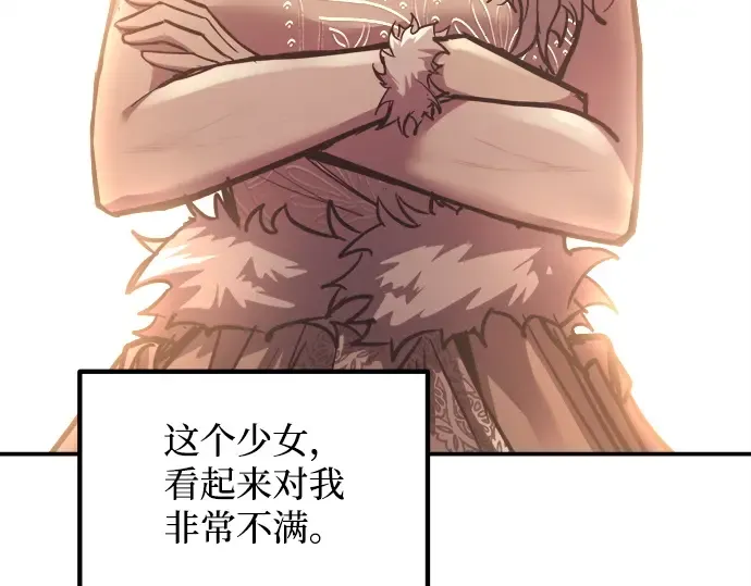 第134话 第97页