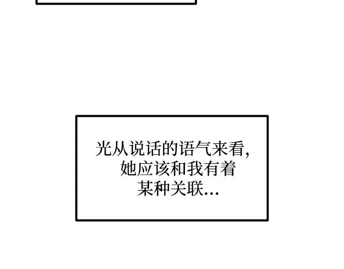 第134话 第98页