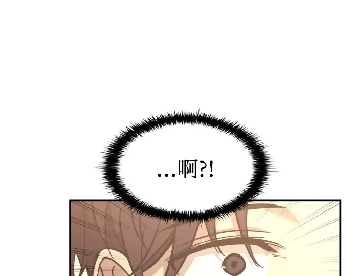 第134话 第99页