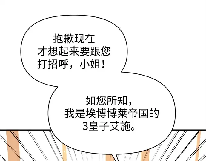 第134话 第101页