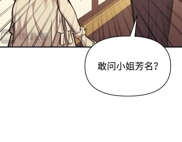 第134话 第103页