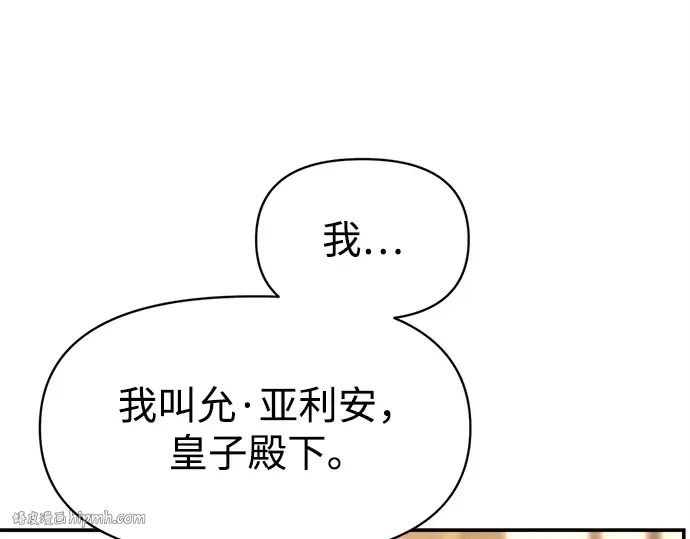 第134话 第104页