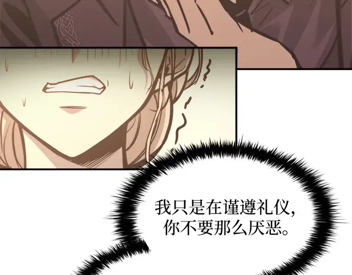 第134话 第108页