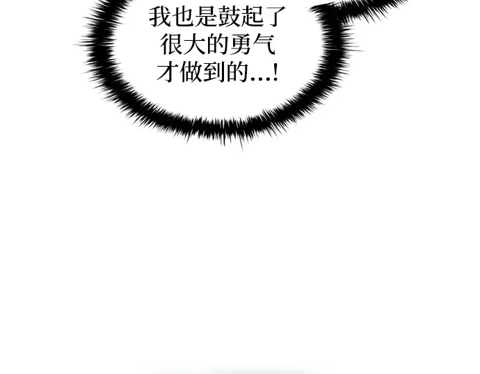 第134话 第109页