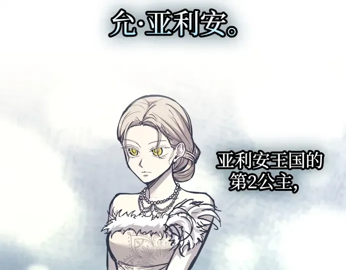 第134话 第110页