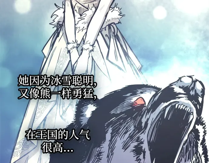 第134话 第111页
