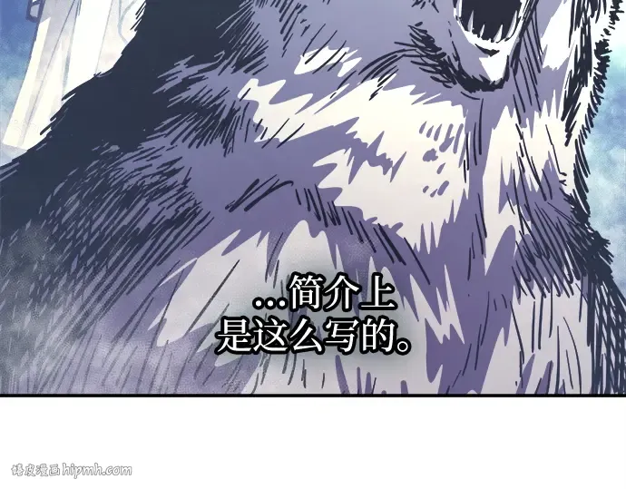 第134话 第112页