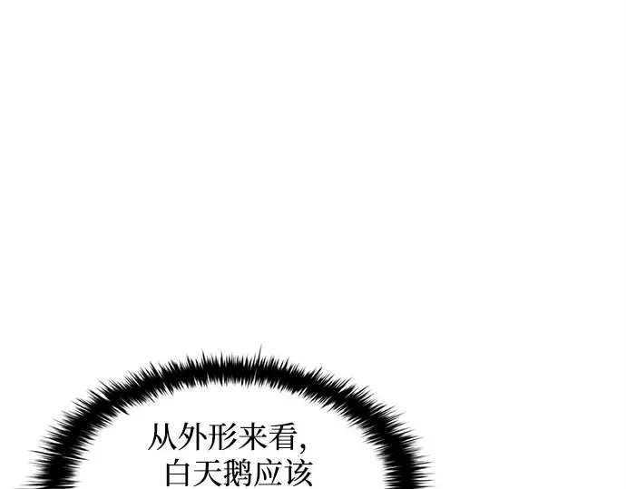 第134话 第113页