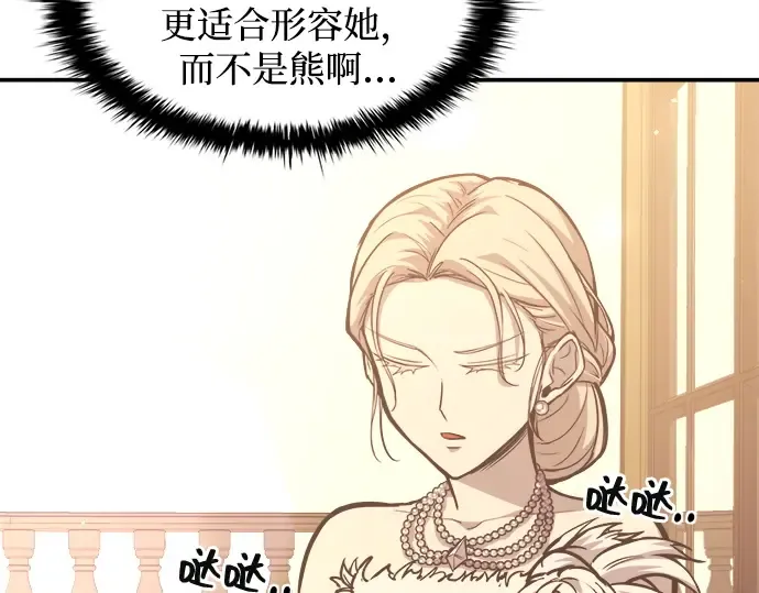 第134话 第114页