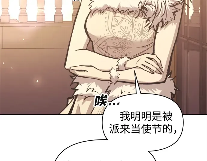 第134话 第115页