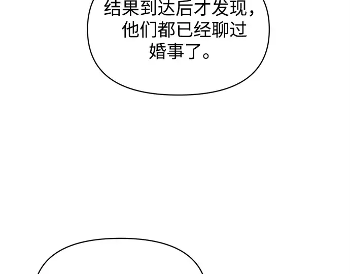 第134话 第116页