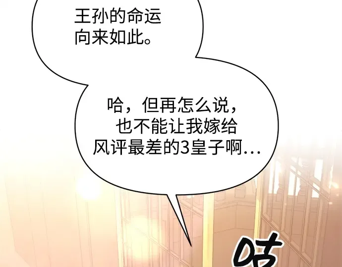 第134话 第117页