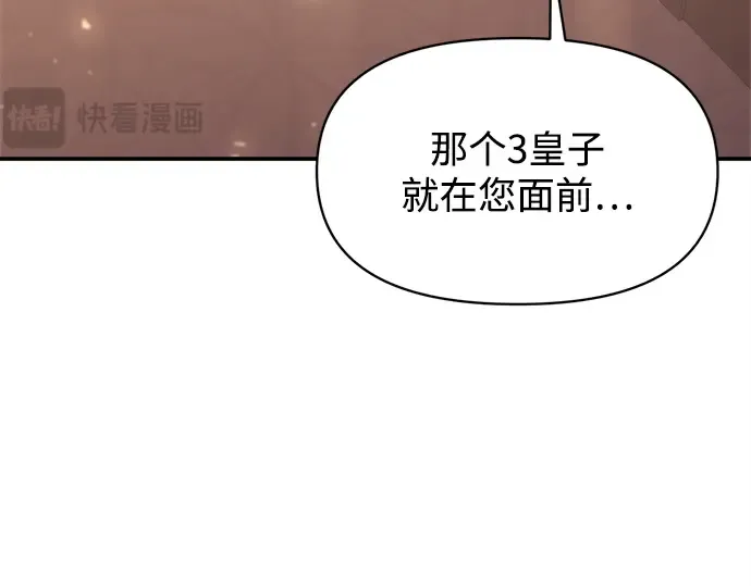第134话 第119页