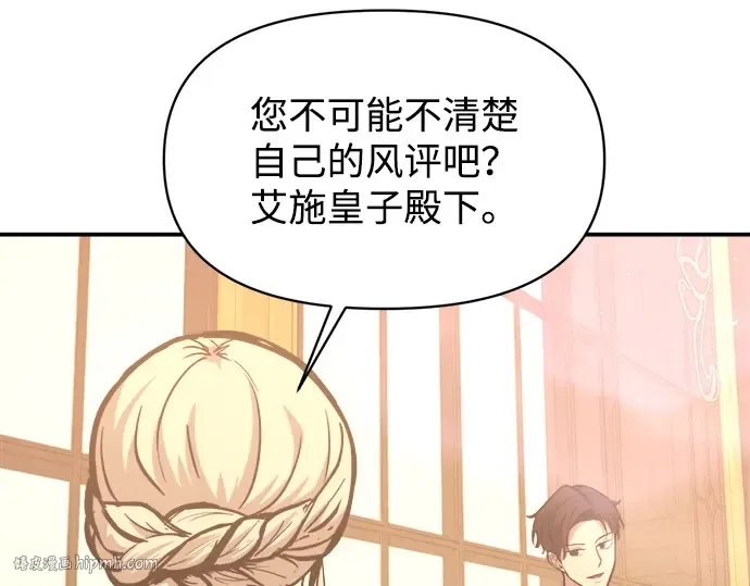 第134话 第120页