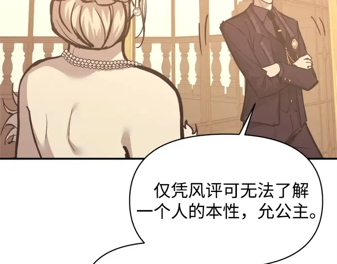 第134话 第121页