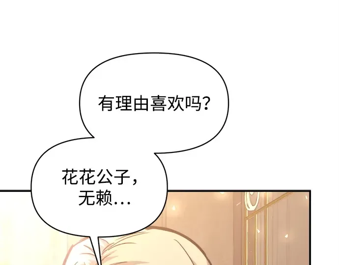 第134话 第123页