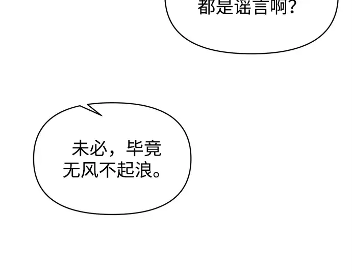 第134话 第125页