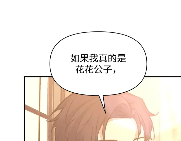 第134话 第126页