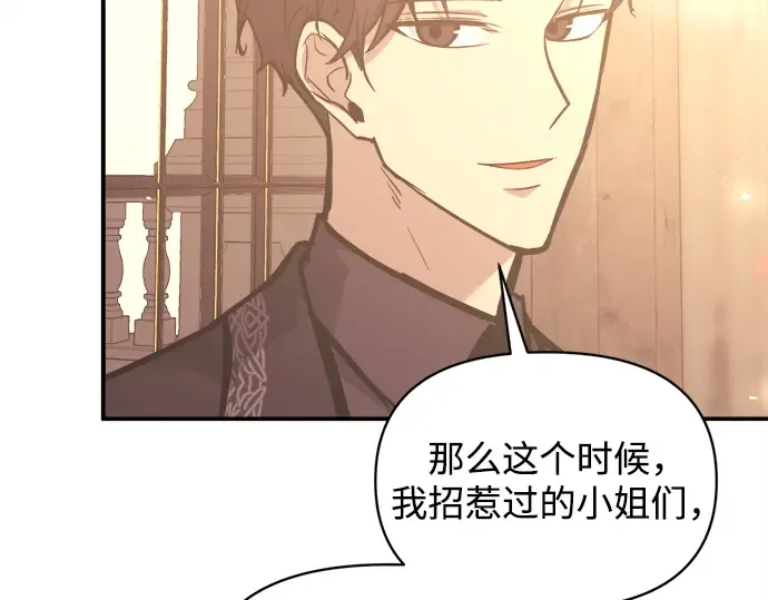 第134话 第127页
