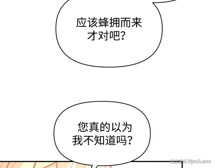 第134话 第128页
