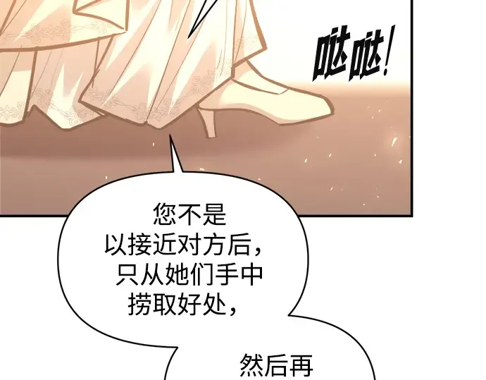 第134话 第129页