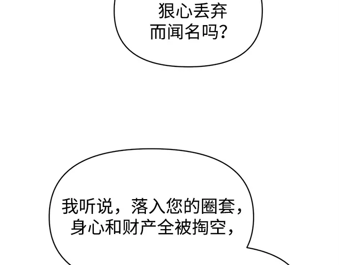 第134话 第130页