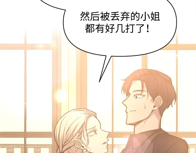 第134话 第131页