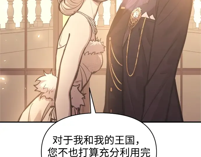 第134话 第132页